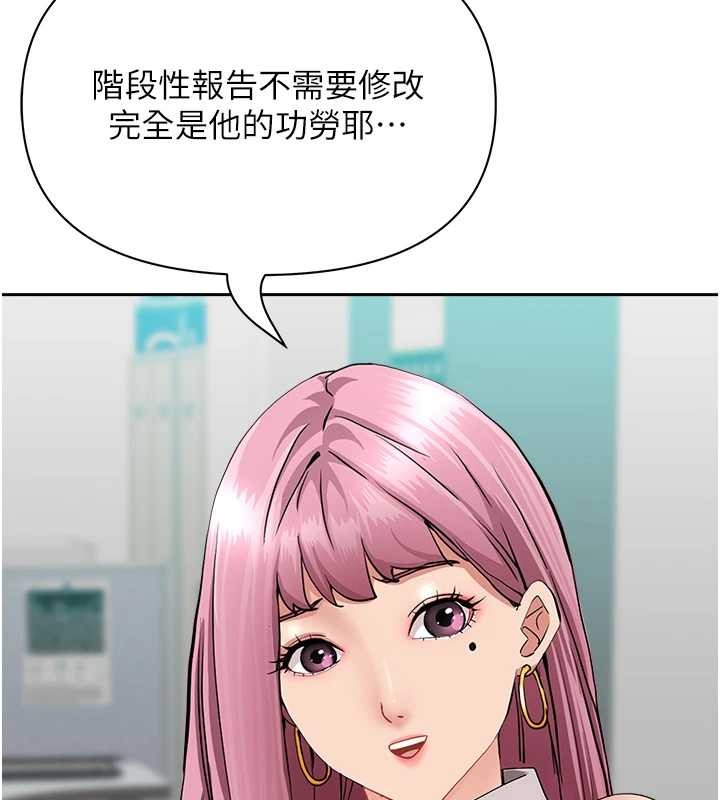 罪爱人妻第14話-想忘掉卻又一直想起來&hellip;