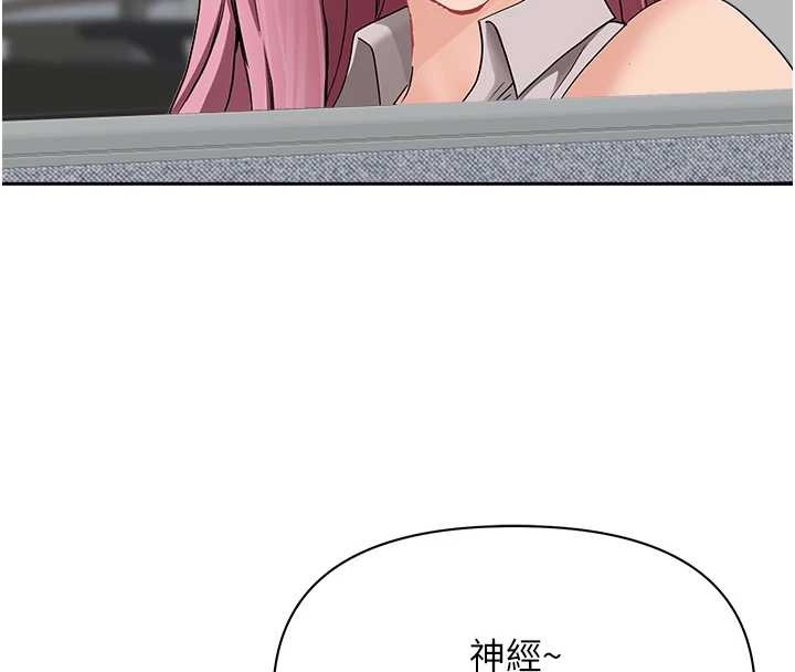 罪愛人妻第14話-想忘掉卻又一直想起來…