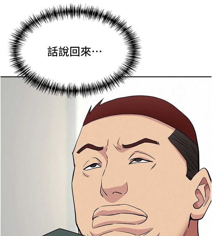 罪爱人妻第14話-想忘掉卻又一直想起來&hellip;