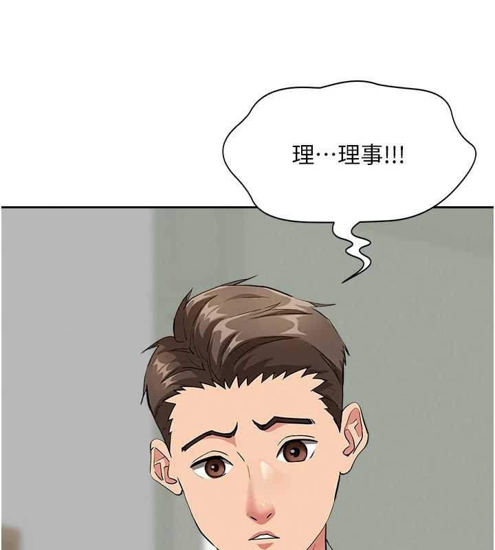 罪爱人妻第14話-想忘掉卻又一直想起來&hellip;