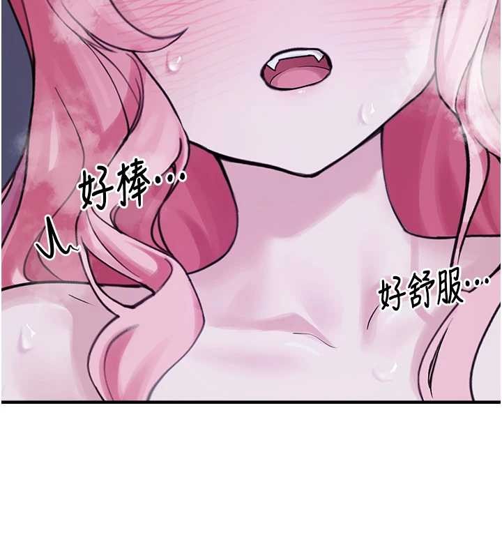 垃圾堆撿到寵物系萌妹第29話-用「全身」來愛妳