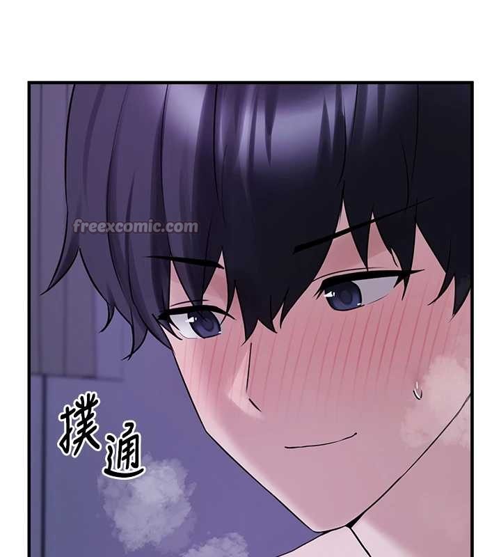 垃圾堆撿到寵物系萌妹第29話-用「全身」來愛妳