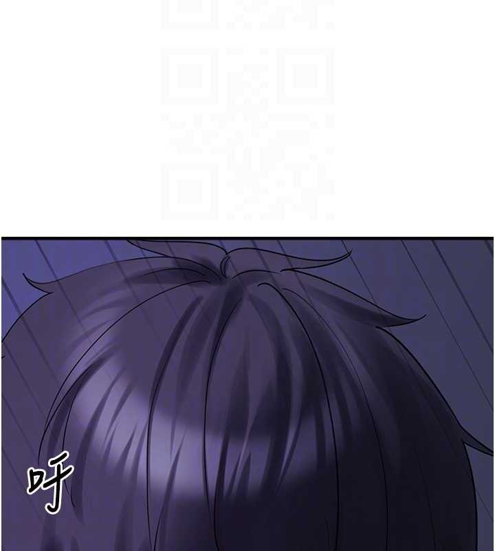 垃圾堆捡到宠物系萌妹第29話-用「全身」來愛妳