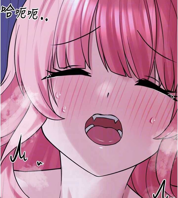 垃圾堆捡到宠物系萌妹第29話-用「全身」來愛妳