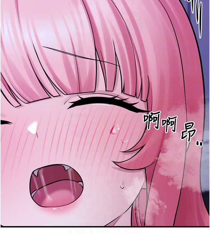 垃圾堆捡到宠物系萌妹第29話-用「全身」來愛妳