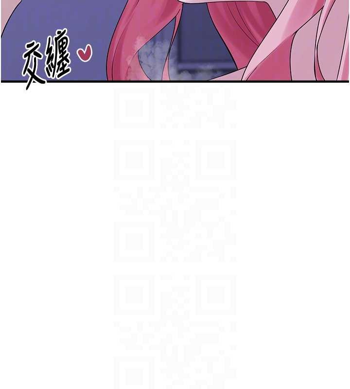 垃圾堆撿到寵物系萌妹第29話-用「全身」來愛妳