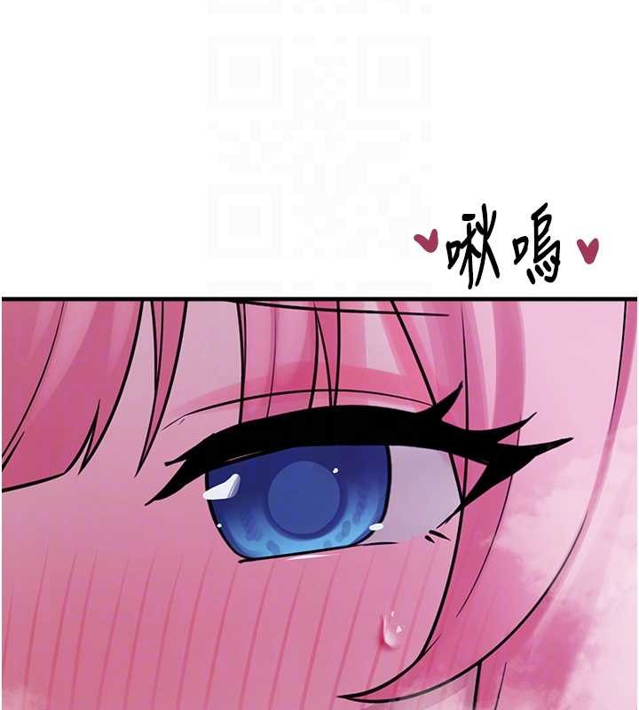 垃圾堆撿到寵物系萌妹第29話-用「全身」來愛妳