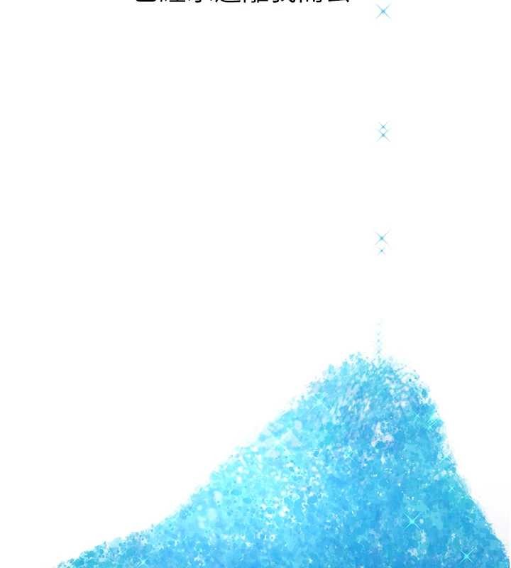 垃圾堆捡到宠物系萌妹第29話-用「全身」來愛妳