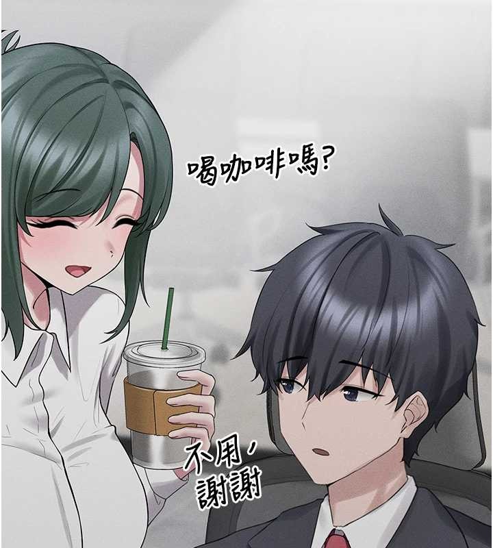 垃圾堆捡到宠物系萌妹第29話-用「全身」來愛妳