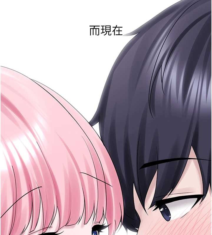 垃圾堆捡到宠物系萌妹第29話-用「全身」來愛妳