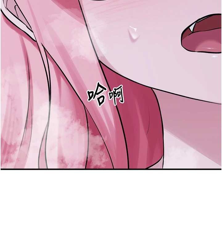 垃圾堆撿到寵物系萌妹第29話-用「全身」來愛妳