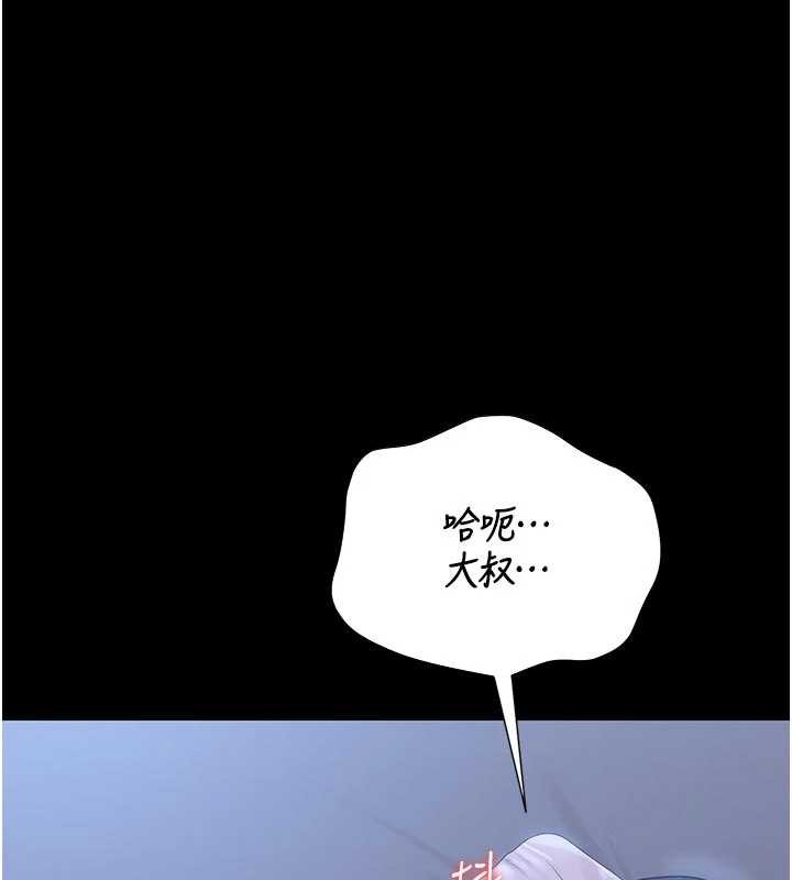 猎艷管理员第22話-我的妹妹有安慰到你嗎?