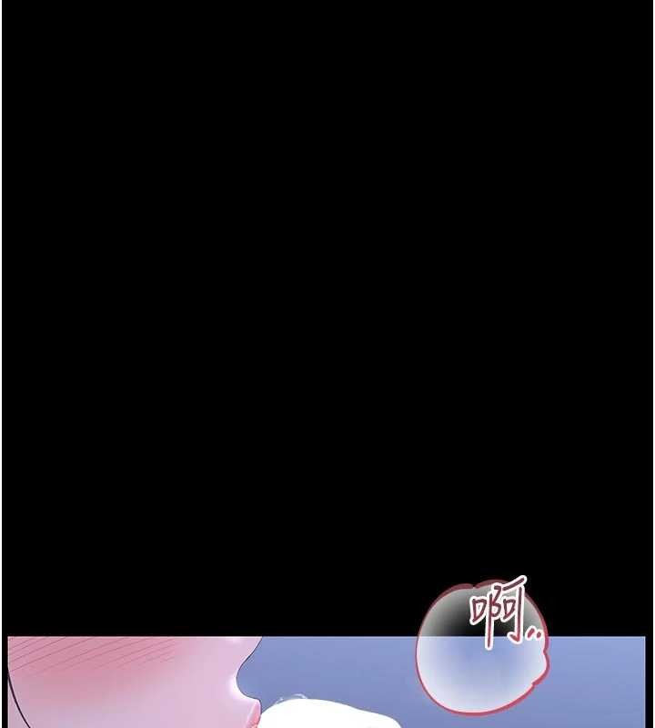 獵艷琯理員第22話-我的妹妹有安慰到你嗎?