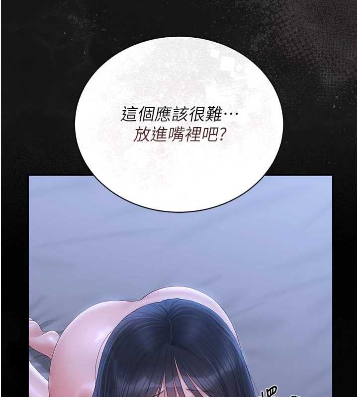 猎艷管理员第22話-我的妹妹有安慰到你嗎?