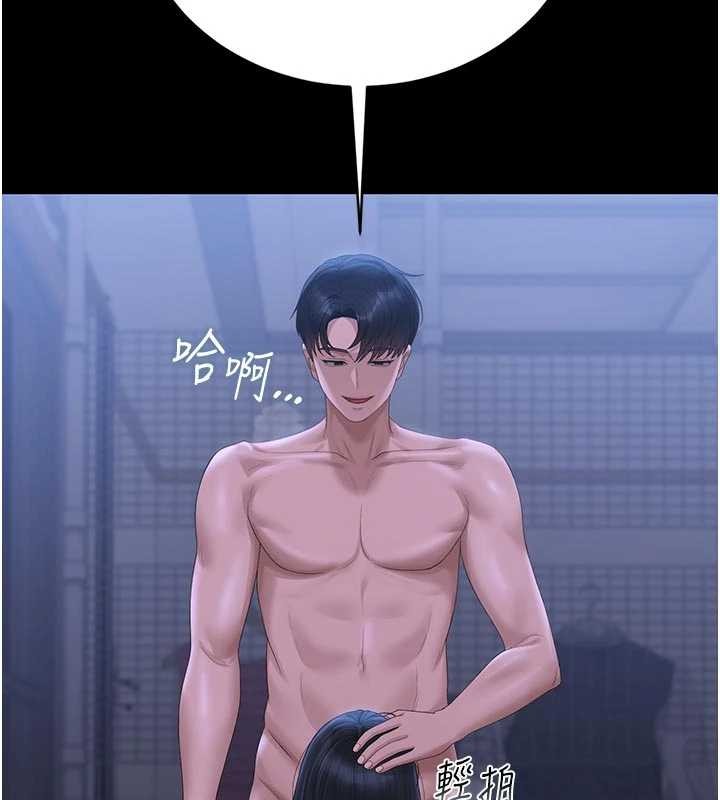 猎艷管理员第22話-我的妹妹有安慰到你嗎?