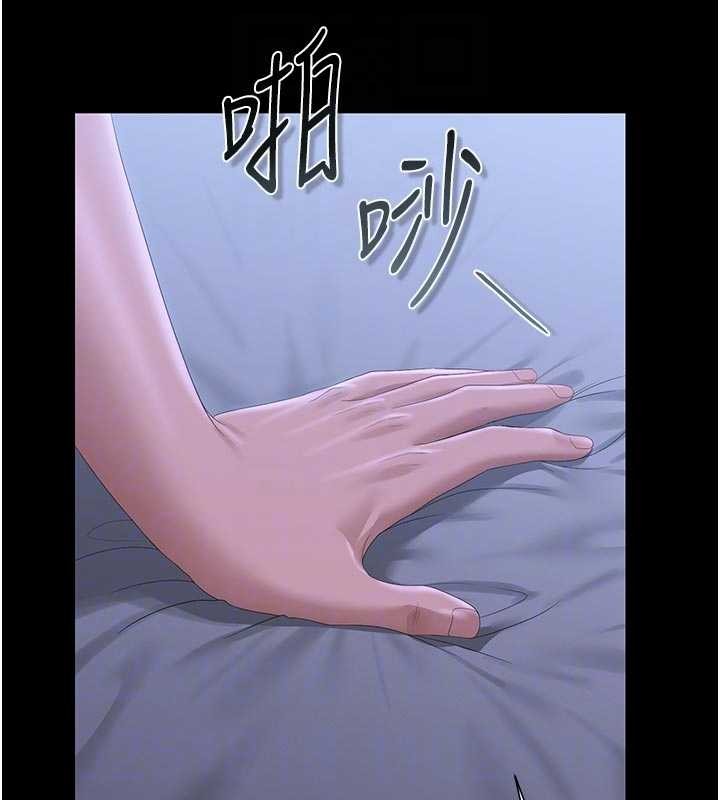 獵艷琯理員第22話-我的妹妹有安慰到你嗎?