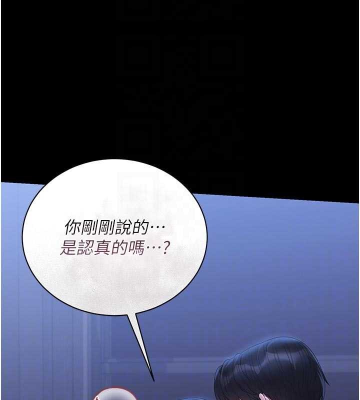 猎艷管理员第22話-我的妹妹有安慰到你嗎?