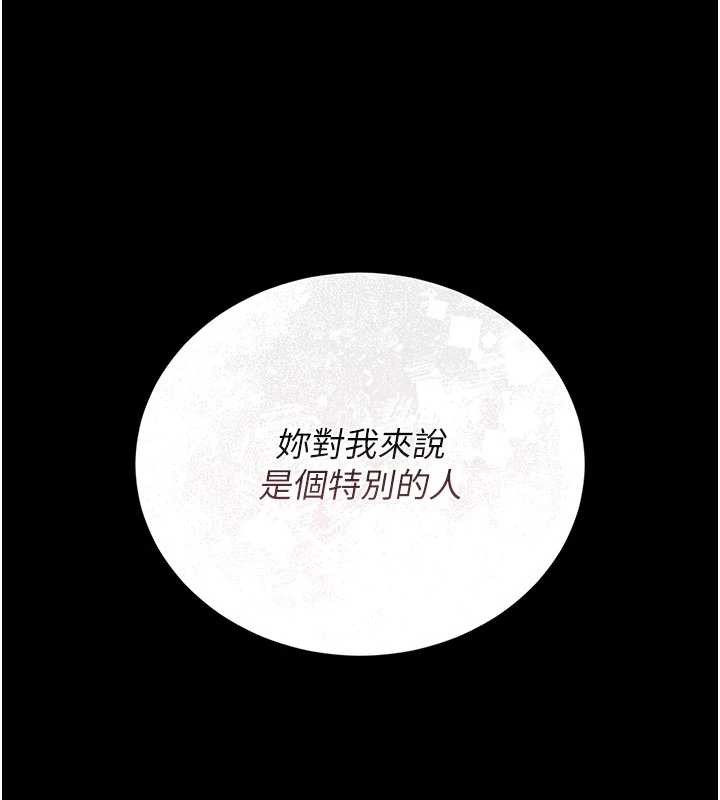 猎艷管理员第22話-我的妹妹有安慰到你嗎?