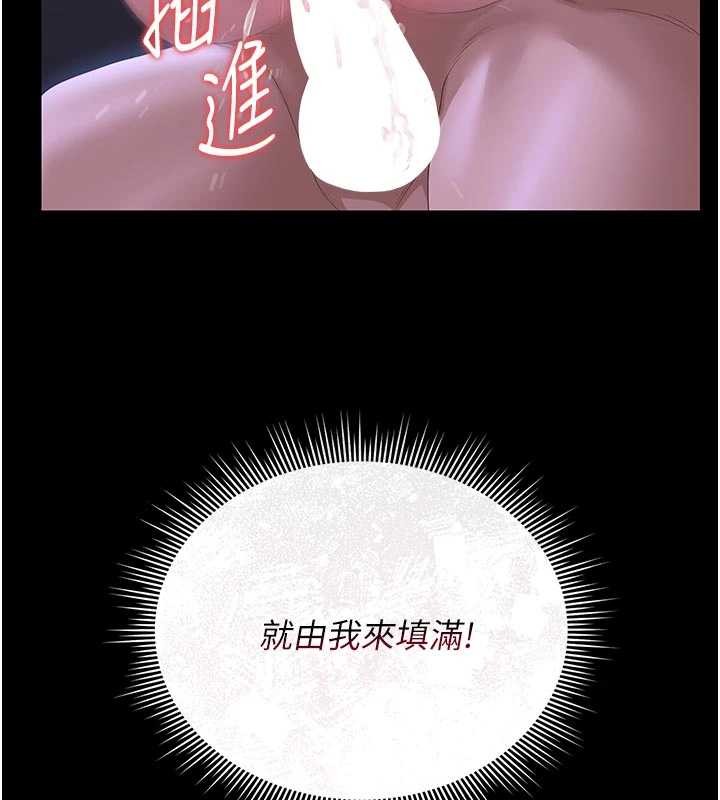 猎艷管理员第22話-我的妹妹有安慰到你嗎?