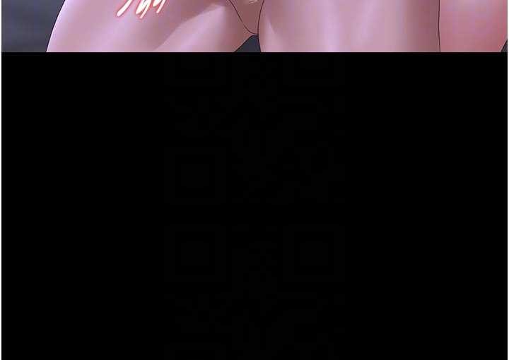 獵艷琯理員第22話-我的妹妹有安慰到你嗎?