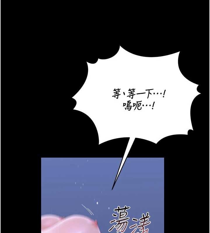 猎艷管理员第22話-我的妹妹有安慰到你嗎?