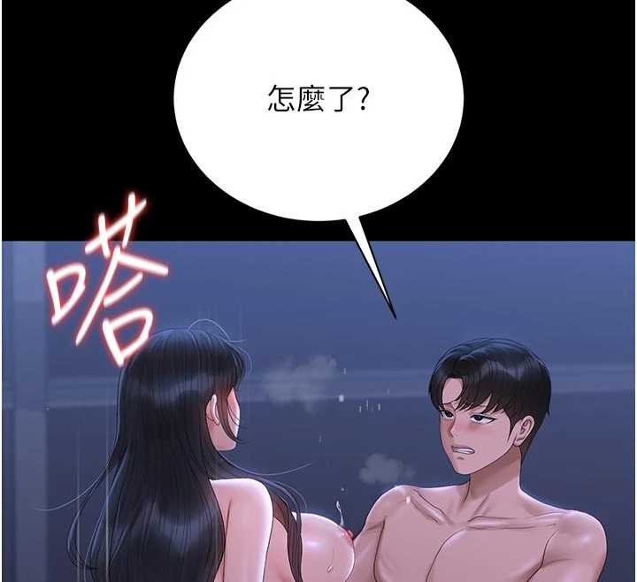 獵艷琯理員第22話-我的妹妹有安慰到你嗎?