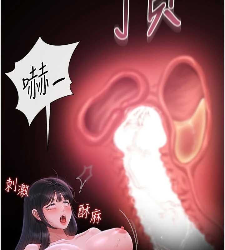 猎艷管理员第22話-我的妹妹有安慰到你嗎?