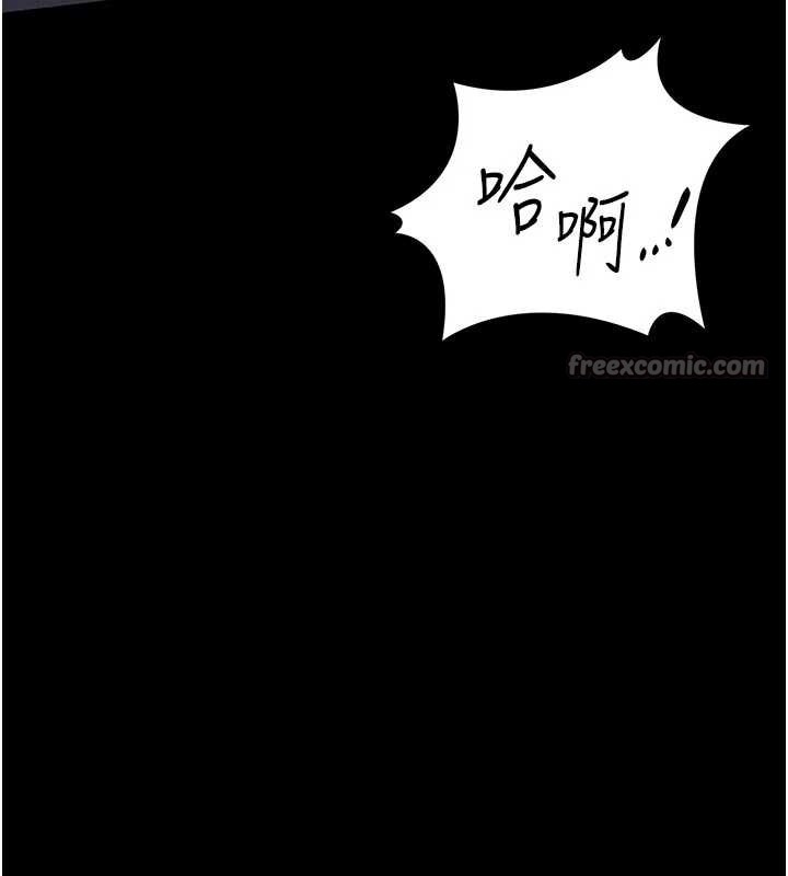 獵艷琯理員第22話-我的妹妹有安慰到你嗎?