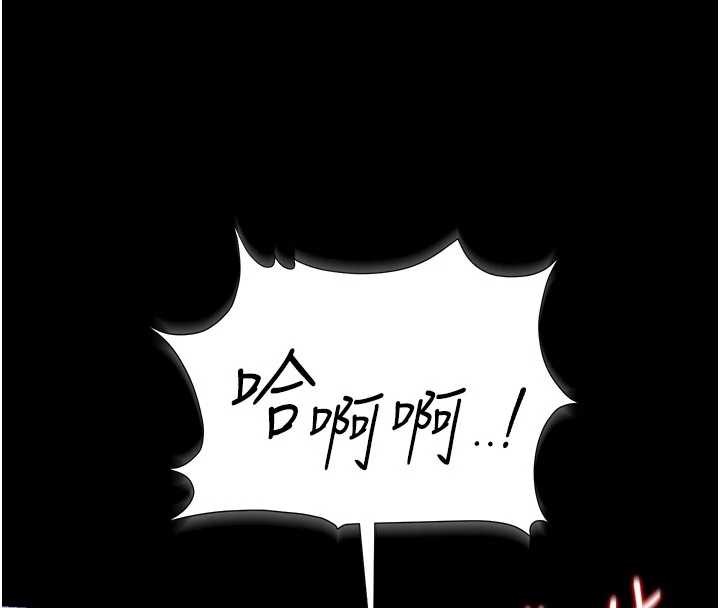 猎艷管理员第22話-我的妹妹有安慰到你嗎?