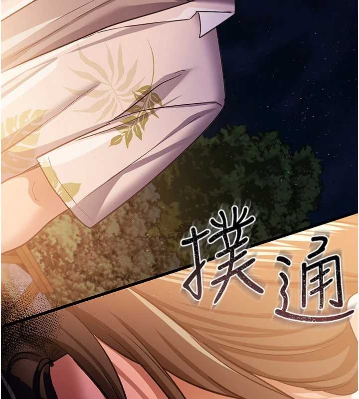 借妻条约第28話-被戴綠帽令我興奮不已