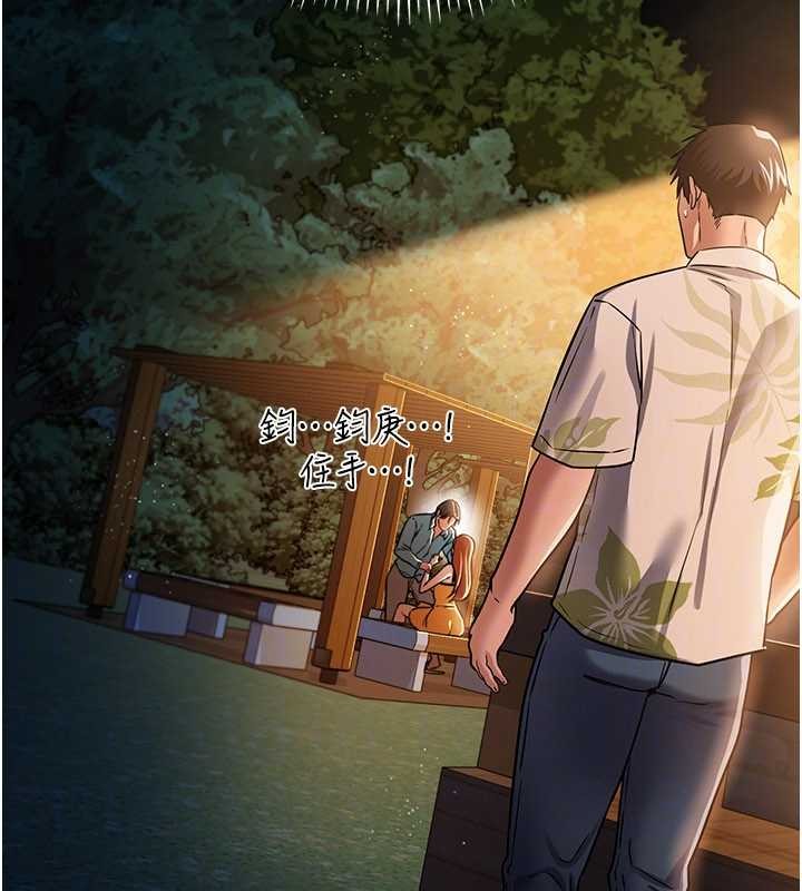 借妻条约第28話-被戴綠帽令我興奮不已