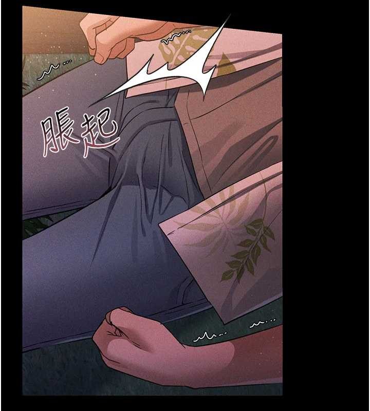 借妻条约第28話-被戴綠帽令我興奮不已