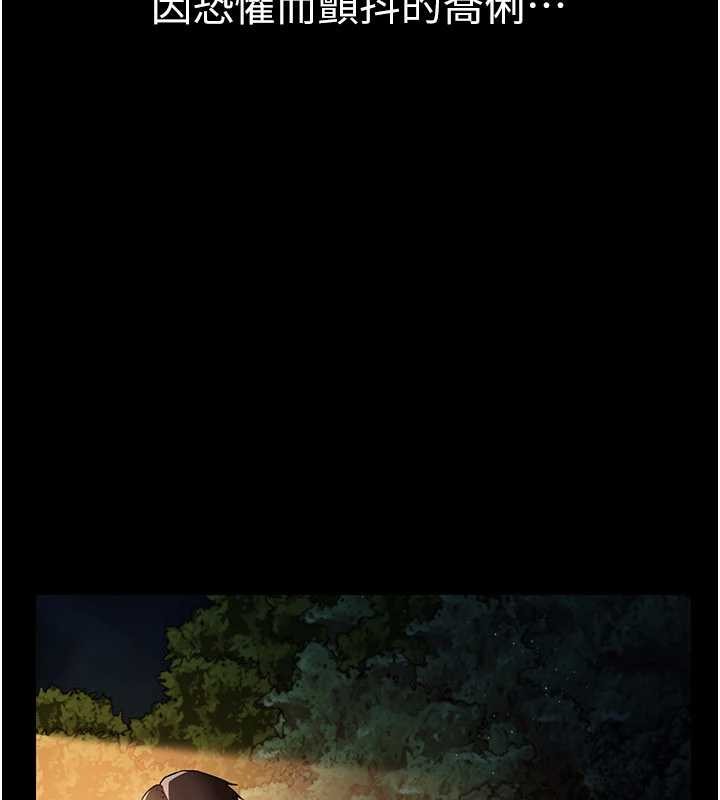 借妻条约第28話-被戴綠帽令我興奮不已