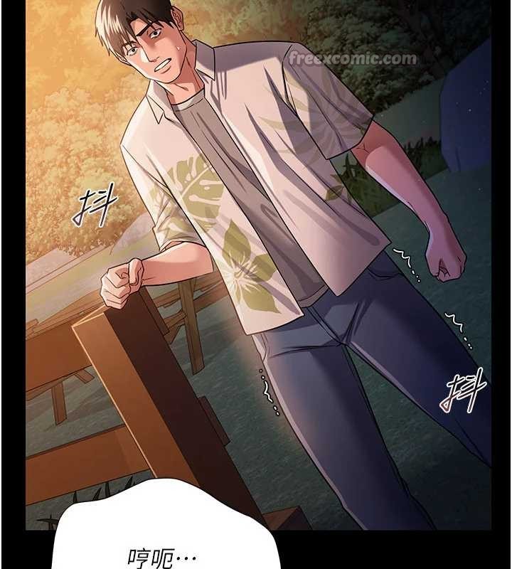 借妻條約第28話-被戴綠帽令我興奮不已