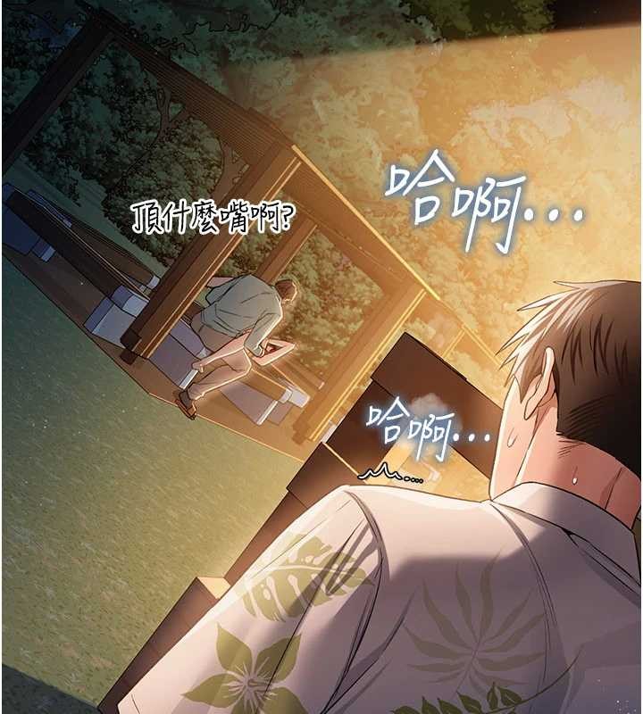 借妻條約第28話-被戴綠帽令我興奮不已