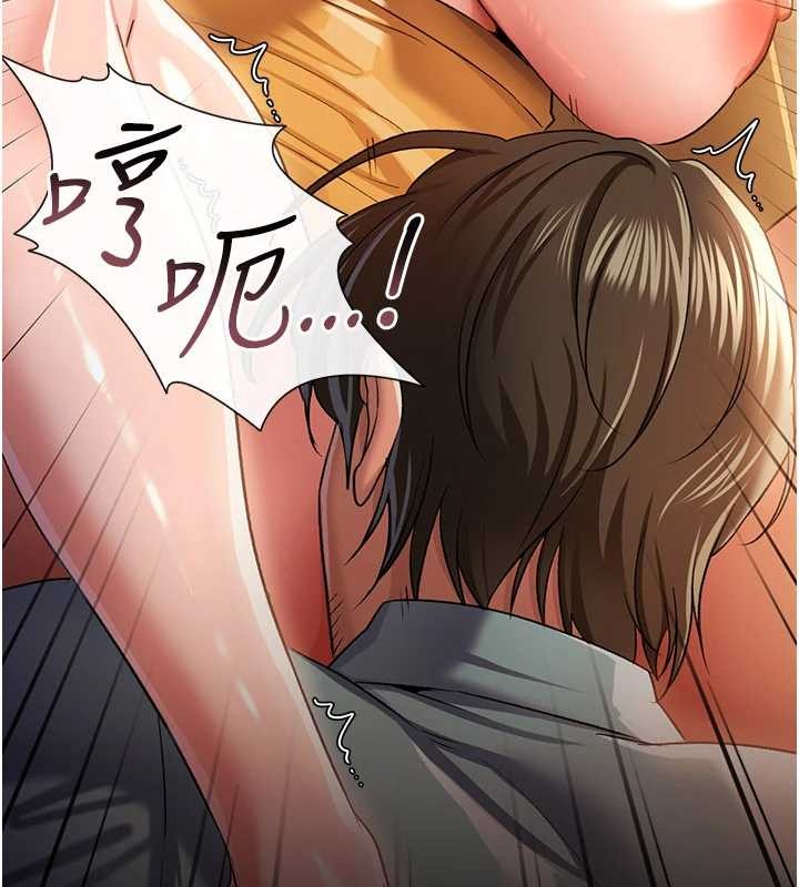 借妻条约第28話-被戴綠帽令我興奮不已