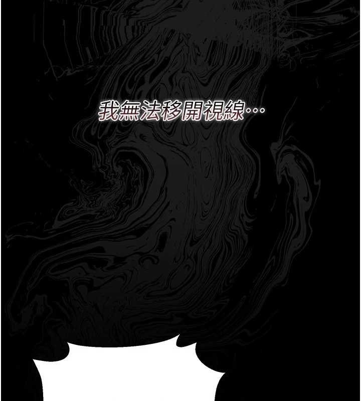 借妻条约第28話-被戴綠帽令我興奮不已