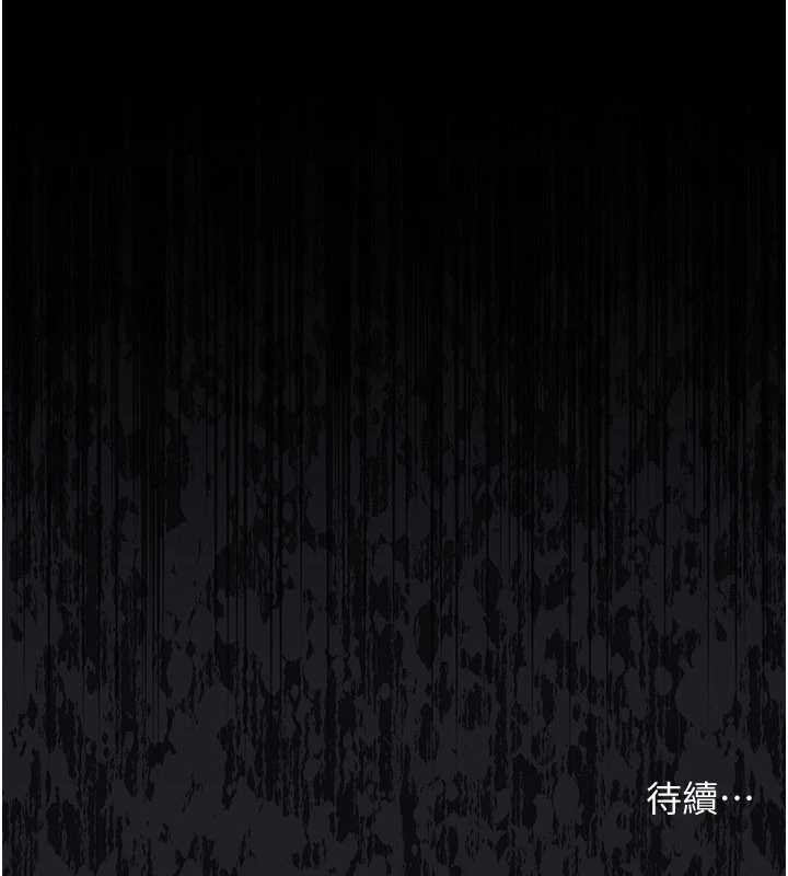 借妻条约第28話-被戴綠帽令我興奮不已