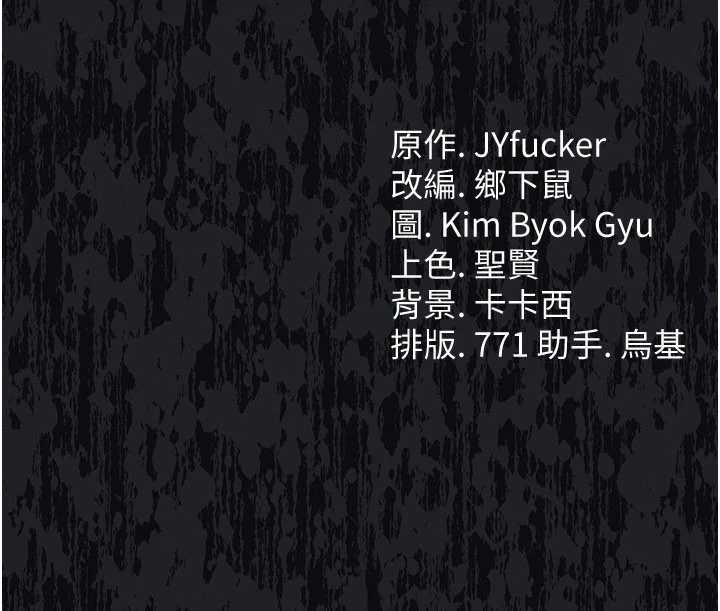 借妻條約第28話-被戴綠帽令我興奮不已