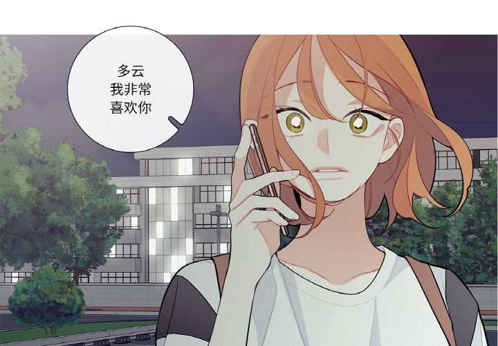 这都什么事儿啊？第25話