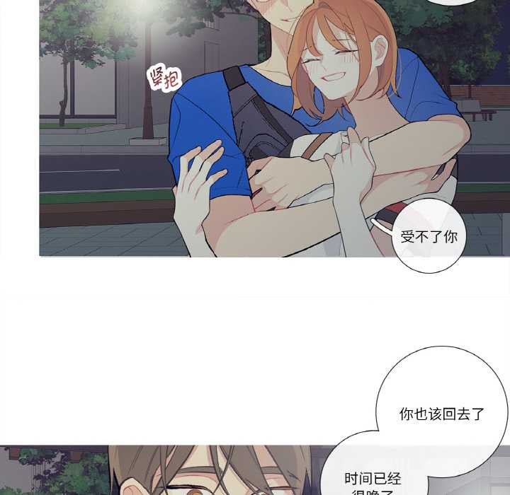 這都什麽事兒啊？第25話