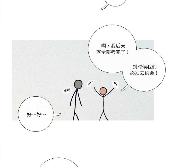 這都什麽事兒啊？第25話