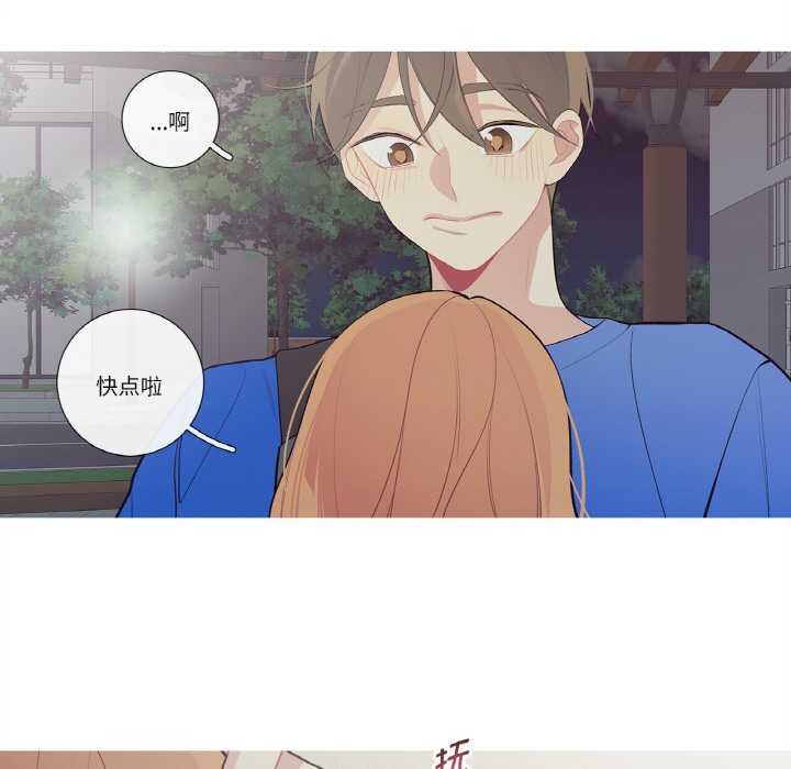 这都什么事儿啊？第25話