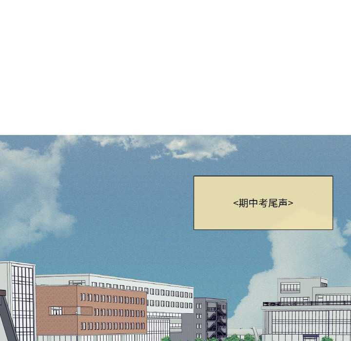 這都什麽事兒啊？第25話