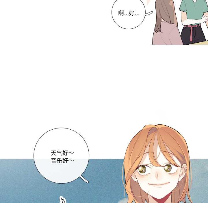 这都什么事儿啊？第25話