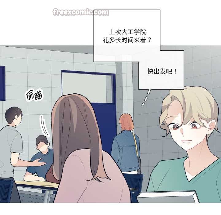 这都什么事儿啊?第25話