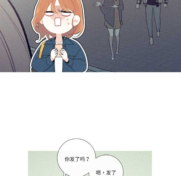 這都什麽事兒啊？第25話