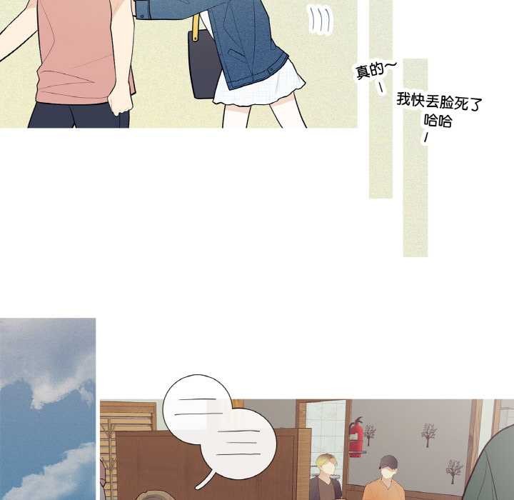 这都什么事儿啊？第25話