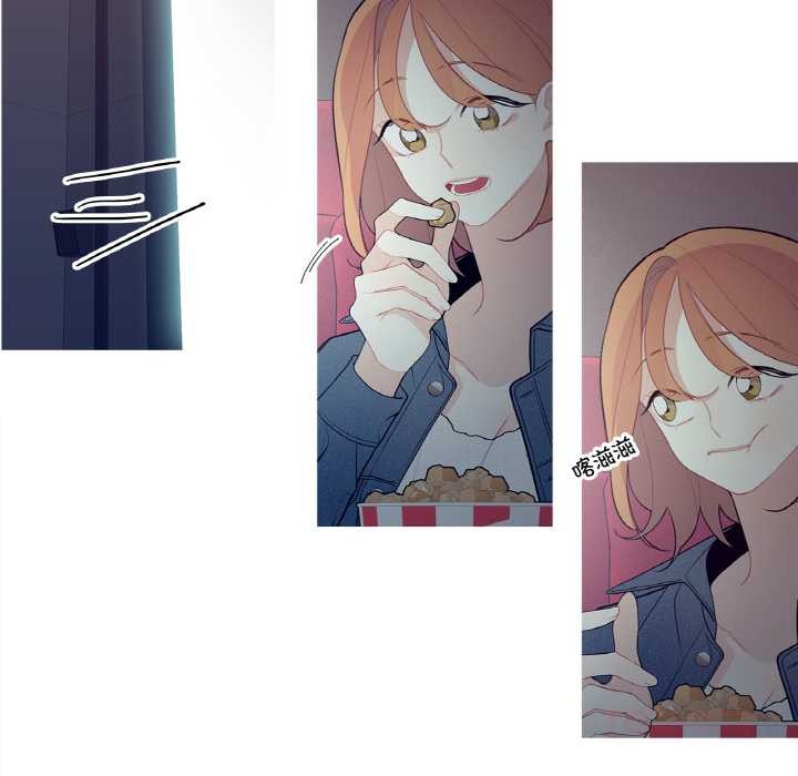 这都什么事儿啊?第25話