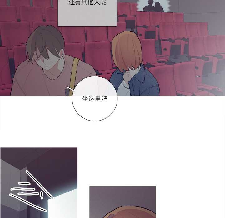 这都什么事儿啊?第25話